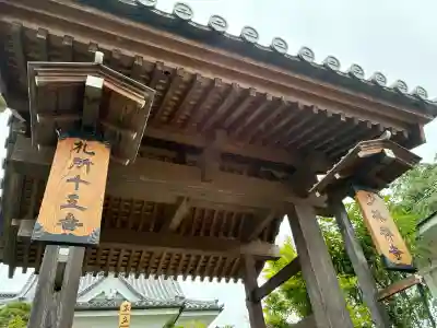少林寺の{uncategorized: "未分類", other: "その他", undefined: "問題あり", building: "その他建物", grave: "お墓", sacred_gate: "鳥居", guardian: "狛犬", statue: "像", buddha: "仏像", history: "歴史", nature: "自然", garden: "庭園", animal: "動物", pagoda: "塔", temizu: "手水舎", mountain_gate: "山門・神門", sanctuary: "本殿・本堂", subordinate: "末社・摂社", art: "芸術", scenery: "景色", jizo: "地蔵", ema: "絵馬", goshuin: "御朱印", omikuji: "おみくじ", items: "授与品その他", amulet: "お守り", goshuincho: "御朱印帳", eats: "食事", festival: "お祭り", votive_dance: "神楽", shichigosan: "七五三参", wedding: "結婚式", experience: "体験その他", initially: "初詣", around: "周辺", anti_infection: "感染症対策"}