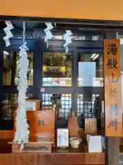 金剛珠院(岩手県)