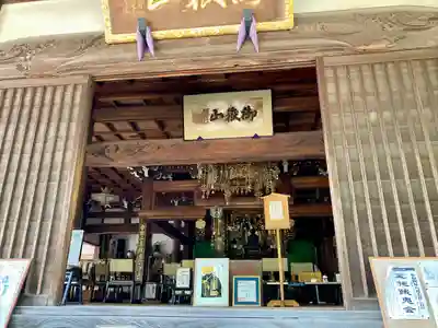 洞雲寺(愛知県)