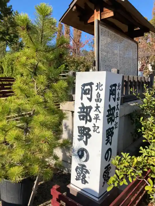 阿部野神社のその他建物