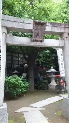 飛木稲荷神社(東京都)