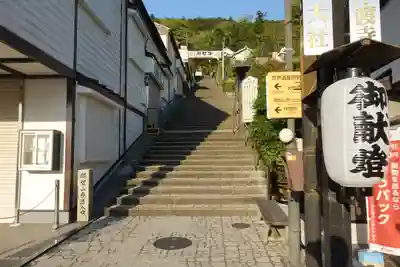 熊野那智大社の周辺