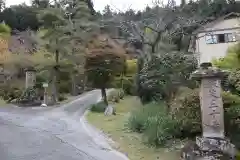 法雲寺の庭園