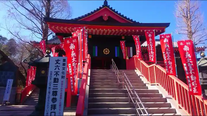 高幡不動尊 金剛寺の本殿・本堂