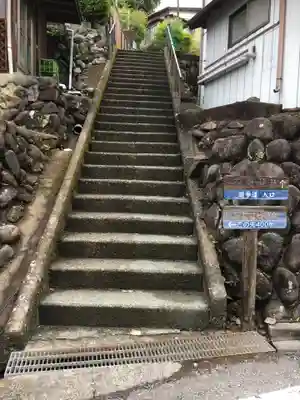 澤渡神社の周辺