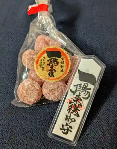 穴八幡宮(東京都)