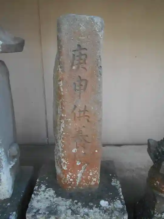 諏訪神社<元宮>のその他建物