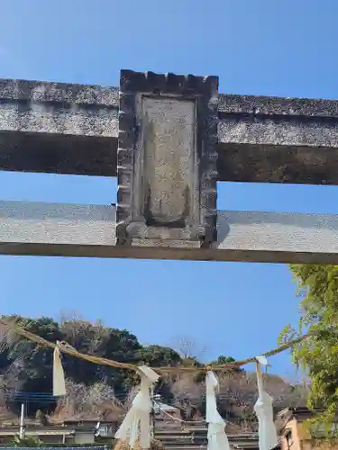 稲荷神社（今福町）(栃木県)