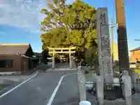 和志取神社の鳥居