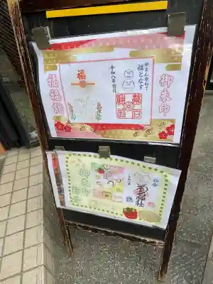 菊名神社の{uncategorized: "未分類", other: "その他", undefined: "問題あり", building: "その他建物", grave: "お墓", sacred_gate: "鳥居", guardian: "狛犬", statue: "像", buddha: "仏像", history: "歴史", nature: "自然", garden: "庭園", animal: "動物", pagoda: "塔", temizu: "手水舎", mountain_gate: "山門・神門", sanctuary: "本殿・本堂", subordinate: "末社・摂社", art: "芸術", scenery: "景色", jizo: "地蔵", ema: "絵馬", goshuin: "御朱印", omikuji: "おみくじ", items: "授与品その他", amulet: "お守り", goshuincho: "御朱印帳", eats: "食事", festival: "お祭り", votive_dance: "神楽", shichigosan: "七五三参", wedding: "結婚式", experience: "体験その他", initially: "初詣", around: "周辺", anti_infection: "感染症対策"}