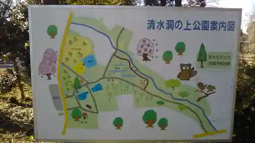 清水寺のその他建物