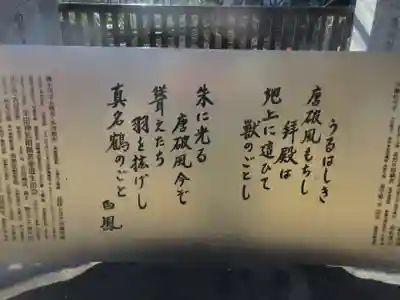 生田神社(兵庫県)