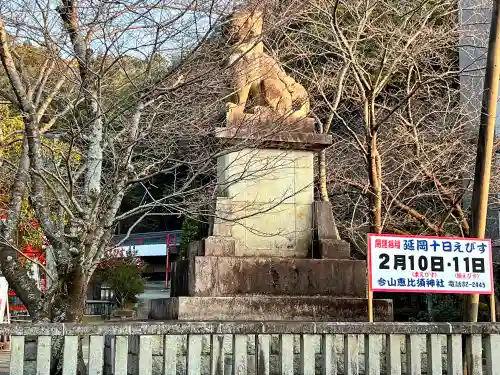 今山八幡宮(宮崎県)