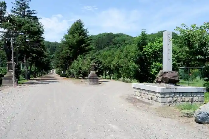 金刀比羅神社の建物その他