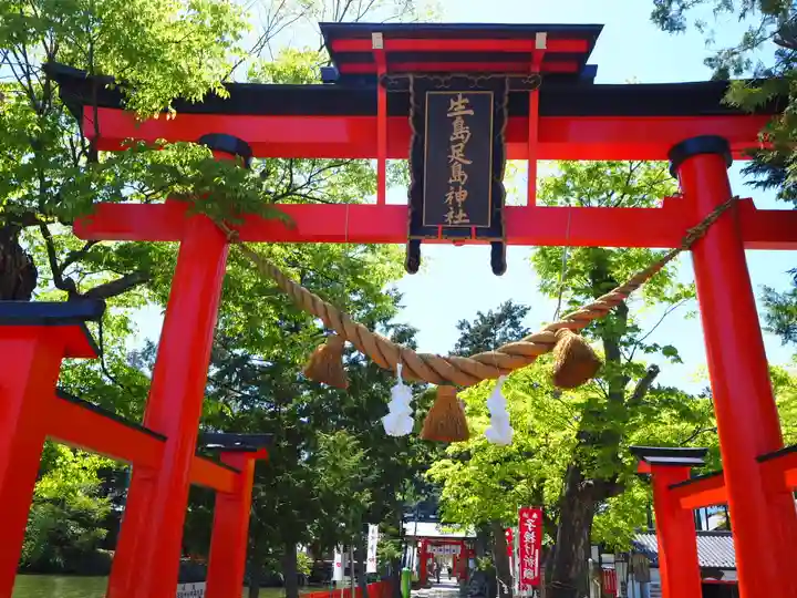 生島足島神社の鳥居