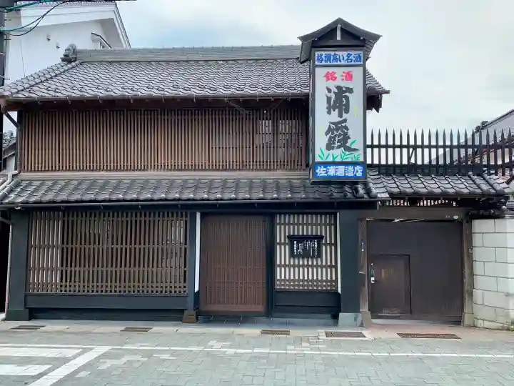 佐浦山伏見稲荷大明神の{uncategorized: "未分類", other: "その他", undefined: "問題あり", building: "その他建物", grave: "お墓", sacred_gate: "鳥居", guardian: "狛犬", statue: "像", buddha: "仏像", history: "歴史", nature: "自然", garden: "庭園", animal: "動物", pagoda: "塔", temizu: "手水舎", mountain_gate: "山門・神門", sanctuary: "本殿・本堂", subordinate: "末社・摂社", art: "芸術", scenery: "景色", jizo: "地蔵", ema: "絵馬", goshuin: "御朱印", omikuji: "おみくじ", items: "授与品その他", amulet: "お守り", goshuincho: "御朱印帳", eats: "食事", festival: "お祭り", votive_dance: "神楽", shichigosan: "七五三参", wedding: "結婚式", experience: "体験その他", initially: "初詣", around: "周辺", anti_infection: "感染症対策"}