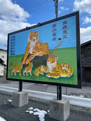 御前神社の建物その他