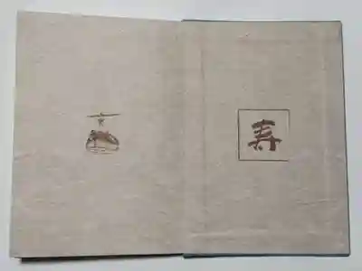 深川稲荷神社(東京都)