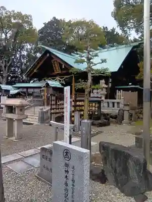 古知野神社(愛知県)