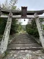 山口大神宮(山口県)