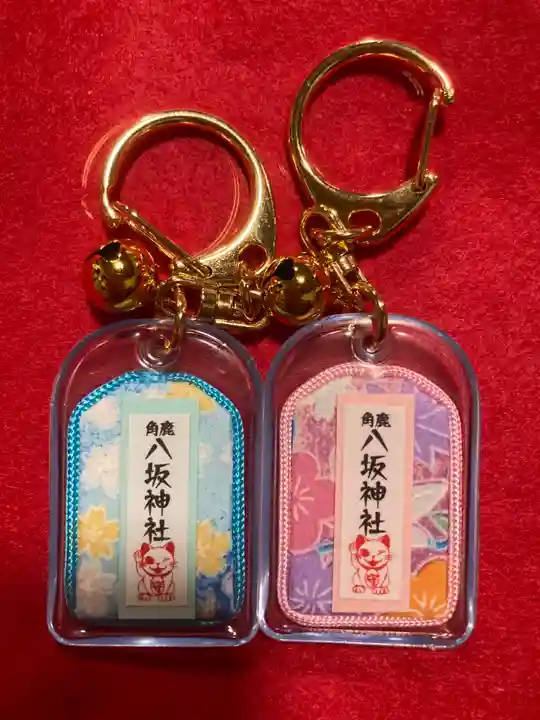 鹿角八坂神社の御朱印