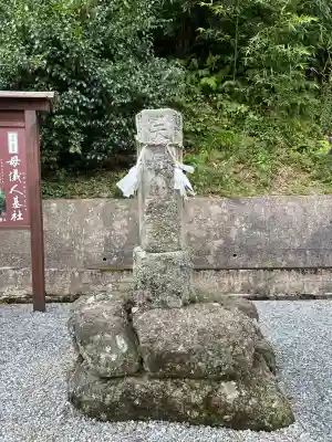 佐太神社(島根県)