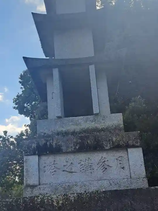 善導寺(福岡県)