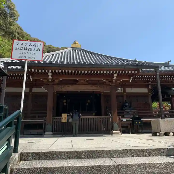 清荒神清澄寺の本殿・本堂