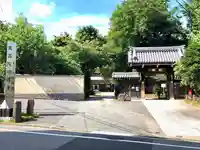 萬昌院功運寺(東京都)