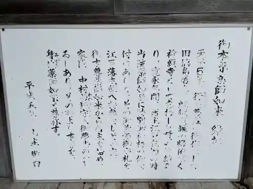 東林院（種蒔大師）(徳島県)