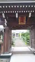 善龍寺の山門・神門