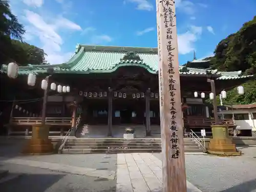 龍口寺の本殿・本堂