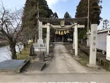 杉原神社(富山県)