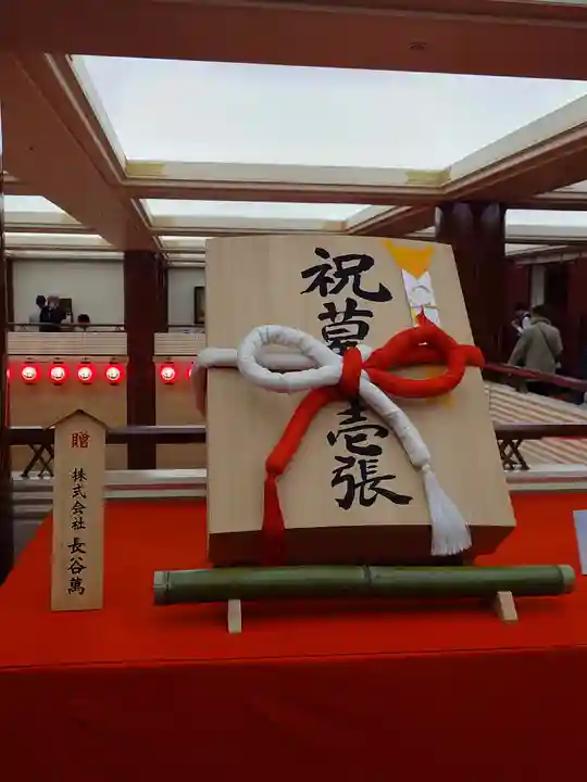 歌舞伎稲荷神社(東京都)