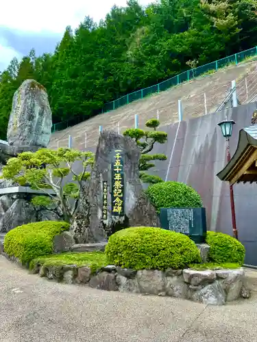 高塚愛宕地蔵尊の建物その他