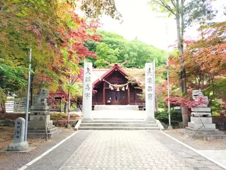 遠軽神社(北海道)