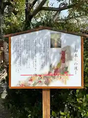 八剱八幡神社(千葉県)