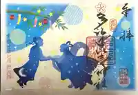 多治速比売神社(大阪府)