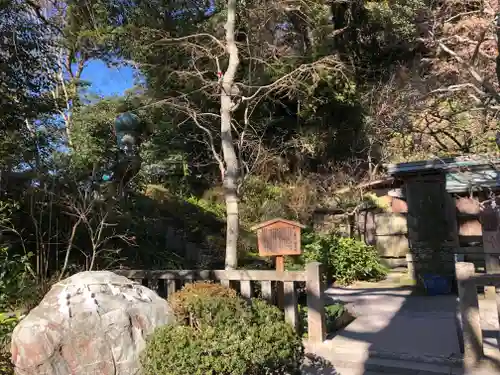 荏柄天神社の庭園