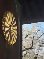 靖國神社の{uncategorized: "未分類", other: "その他", undefined: "問題あり", building: "その他建物", grave: "お墓", sacred_gate: "鳥居", guardian: "狛犬", statue: "像", buddha: "仏像", history: "歴史", nature: "自然", garden: "庭園", animal: "動物", pagoda: "塔", temizu: "手水舎", mountain_gate: "山門・神門", sanctuary: "本殿・本堂", subordinate: "末社・摂社", art: "芸術", scenery: "景色", jizo: "地蔵", ema: "絵馬", goshuin: "御朱印", omikuji: "おみくじ", items: "授与品その他", amulet: "お守り", goshuincho: "御朱印帳", eats: "食事", festival: "お祭り", votive_dance: "神楽", shichigosan: "七五三参", wedding: "結婚式", experience: "体験その他", initially: "初詣", around: "周辺", anti_infection: "感染症対策"}