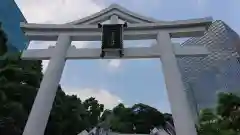 日枝神社の鳥居