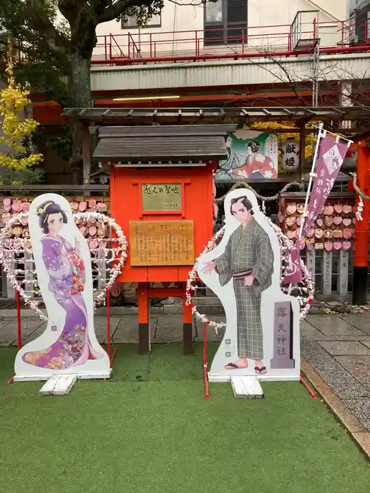 露天神社(お初天神)(大阪府)