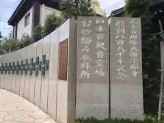 川崎大師（平間寺）の建物その他