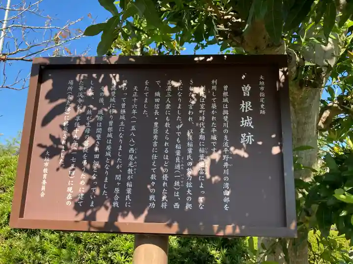 華溪寺(岐阜県)
