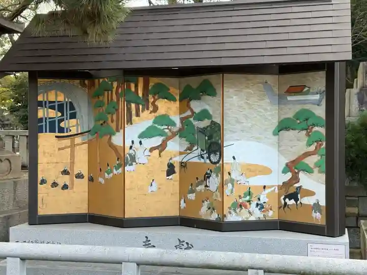 住吉大社の{uncategorized: "未分類", other: "その他", undefined: "問題あり", building: "その他建物", grave: "お墓", sacred_gate: "鳥居", guardian: "狛犬", statue: "像", buddha: "仏像", history: "歴史", nature: "自然", garden: "庭園", animal: "動物", pagoda: "塔", temizu: "手水舎", mountain_gate: "山門・神門", sanctuary: "本殿・本堂", subordinate: "末社・摂社", art: "芸術", scenery: "景色", jizo: "地蔵", ema: "絵馬", goshuin: "御朱印", omikuji: "おみくじ", items: "授与品その他", amulet: "お守り", goshuincho: "御朱印帳", eats: "食事", festival: "お祭り", votive_dance: "神楽", shichigosan: "七五三参", wedding: "結婚式", experience: "体験その他", initially: "初詣", around: "周辺", anti_infection: "感染症対策"}