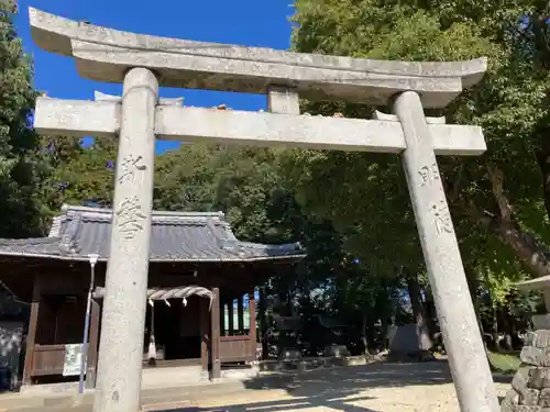 西宮神社の鳥居