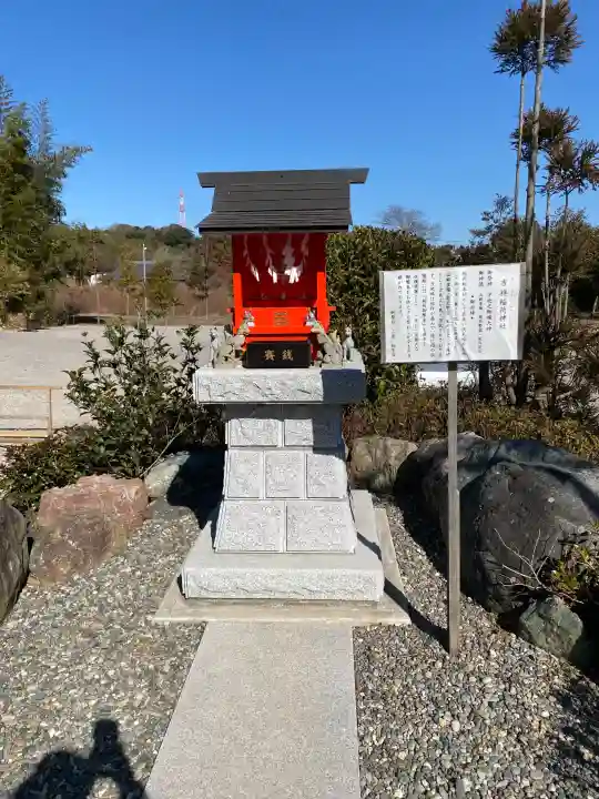 鶴峯八幡宮の{uncategorized: "未分類", other: "その他", undefined: "問題あり", building: "その他建物", grave: "お墓", sacred_gate: "鳥居", guardian: "狛犬", statue: "像", buddha: "仏像", history: "歴史", nature: "自然", garden: "庭園", animal: "動物", pagoda: "塔", temizu: "手水舎", mountain_gate: "山門・神門", sanctuary: "本殿・本堂", subordinate: "末社・摂社", art: "芸術", scenery: "景色", jizo: "地蔵", ema: "絵馬", goshuin: "御朱印", omikuji: "おみくじ", items: "授与品その他", amulet: "お守り", goshuincho: "御朱印帳", eats: "食事", festival: "お祭り", votive_dance: "神楽", shichigosan: "七五三参", wedding: "結婚式", experience: "体験その他", initially: "初詣", around: "周辺", anti_infection: "感染症対策"}