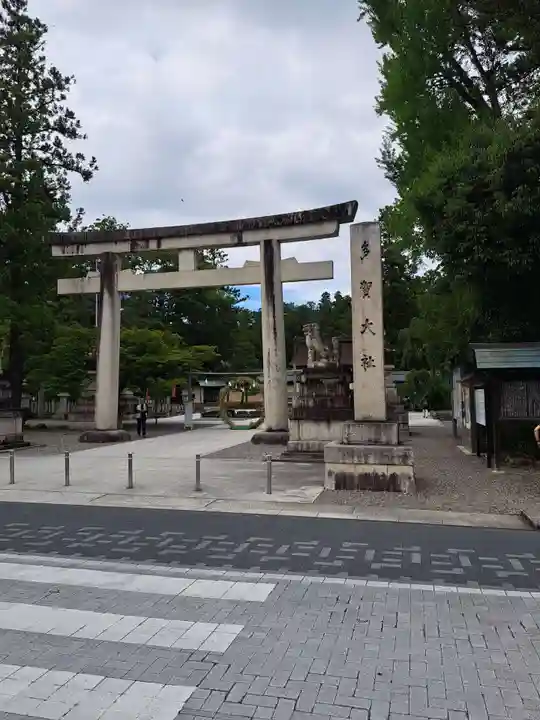 多賀大社(滋賀県)