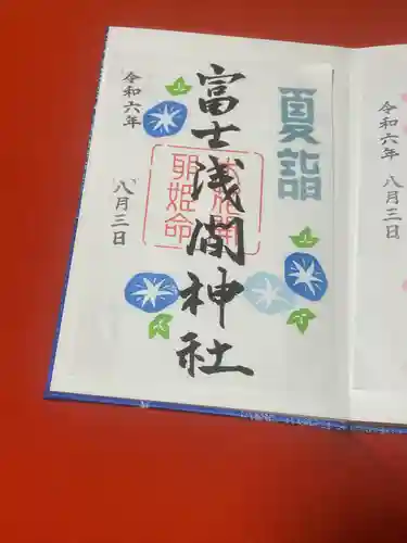 富士浅間神社(群馬県)