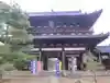 萬福寺の山門・神門
